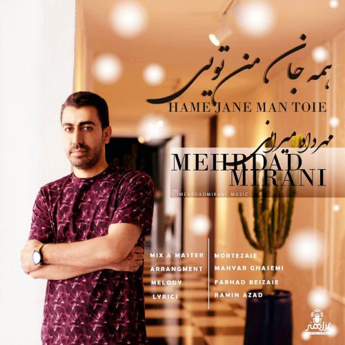 دانلود آهنگ همه جان من تویی